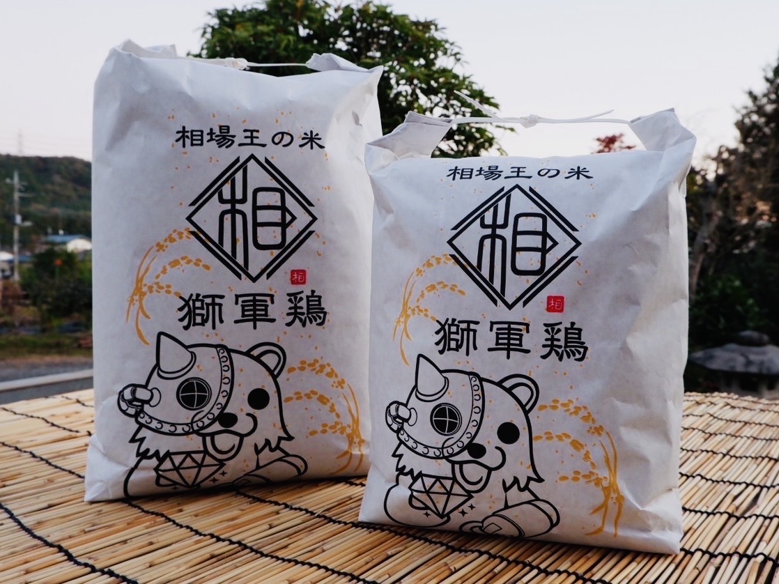 相場王の米 獅軍鶏 の米袋（左が10kg、右が5kg）